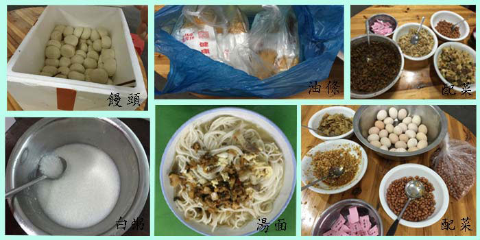 博皓硅胶制品厂早餐