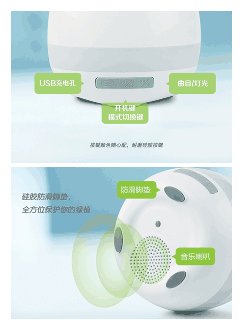 音乐花盆硅胶按键