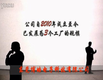 博皓电子之企业实力篇--硅胶按键行业4年总结