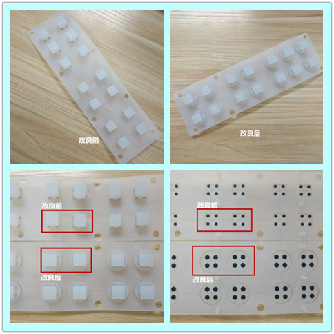 视频处理器硅胶按键手感优化方法